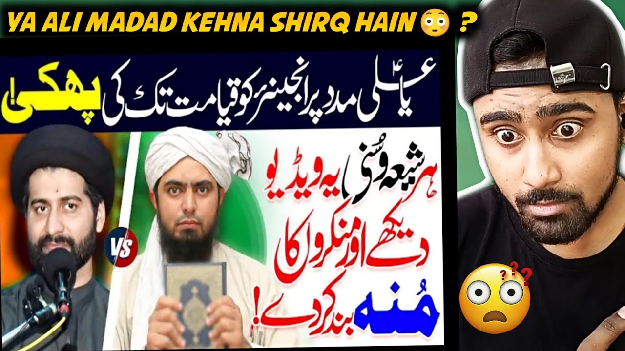 Indian Reacts To Ya Ali Madad Kehna Shirq Hain ? | Arif Hussain Kazmi Reply To Engineer Ali Mirza