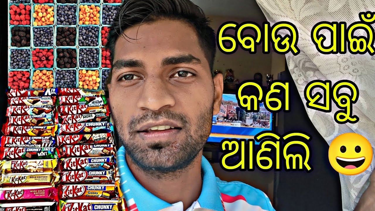 BOU PAIN KANA SABU ANILI//@daywithdinesh7119 
