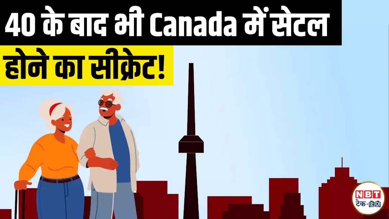 Canada PR After 40: 5 Legal Ways to Immigrate in 2025 | No Age Limit!
