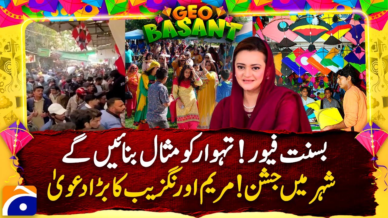Basant Fever Takes Over Lahore: Magical atmosphere in Punjab - Marriyum Aurangzeb Analysis
