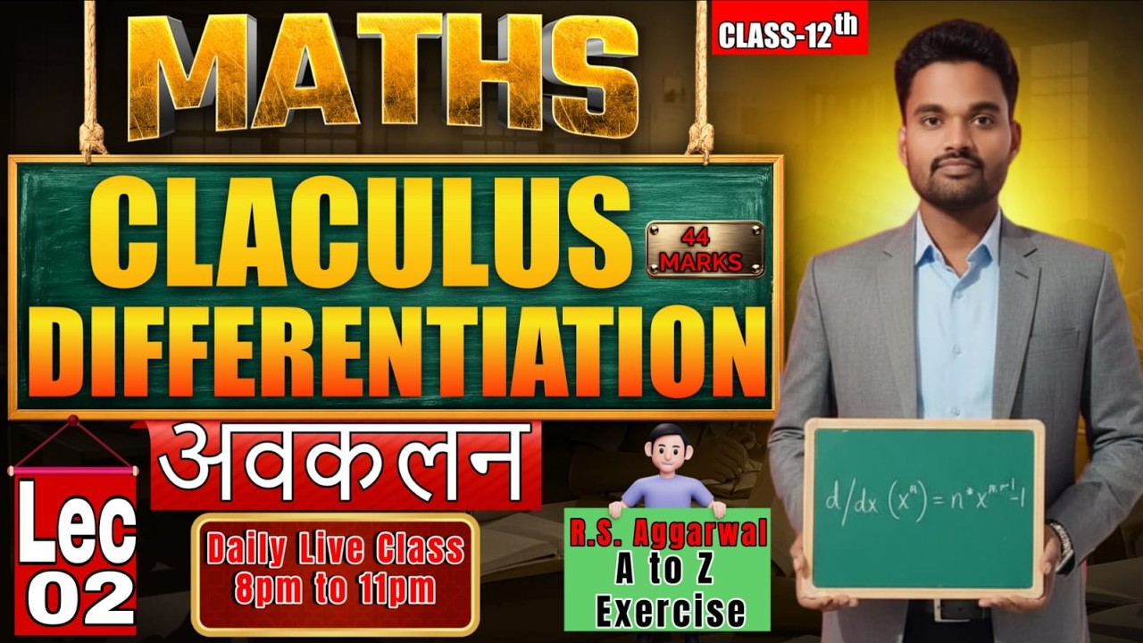 Lec 02 || Differentiation || (अवकलन ) || class 12th  mathematics RS Aggarwal Ex- 10A