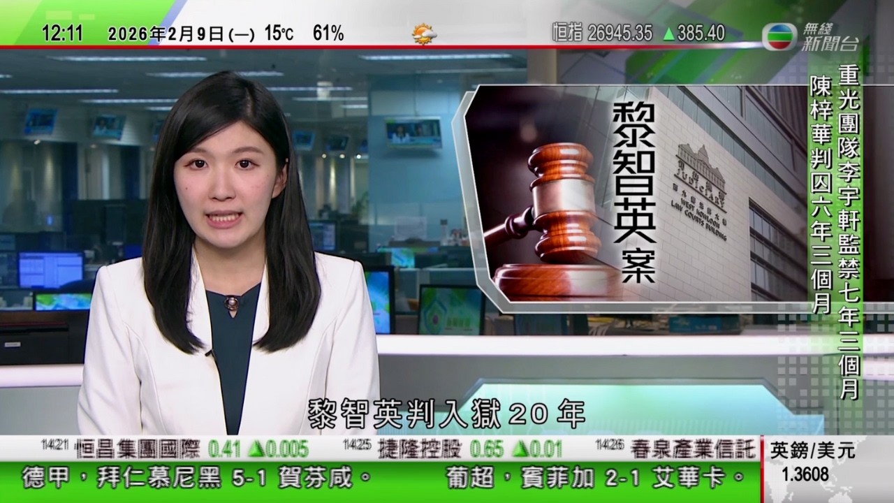 TVB午間新聞｜黎智英案判刑 黎判囚20年｜國安處歡迎法庭判刑指反映案件嚴重性｜日本大選｜高市早苗領導自民黨大勝獨佔逾三分二議席 目前無意重組內閣｜俄將軍遇襲案疑犯迪拜落網｜TVB News
