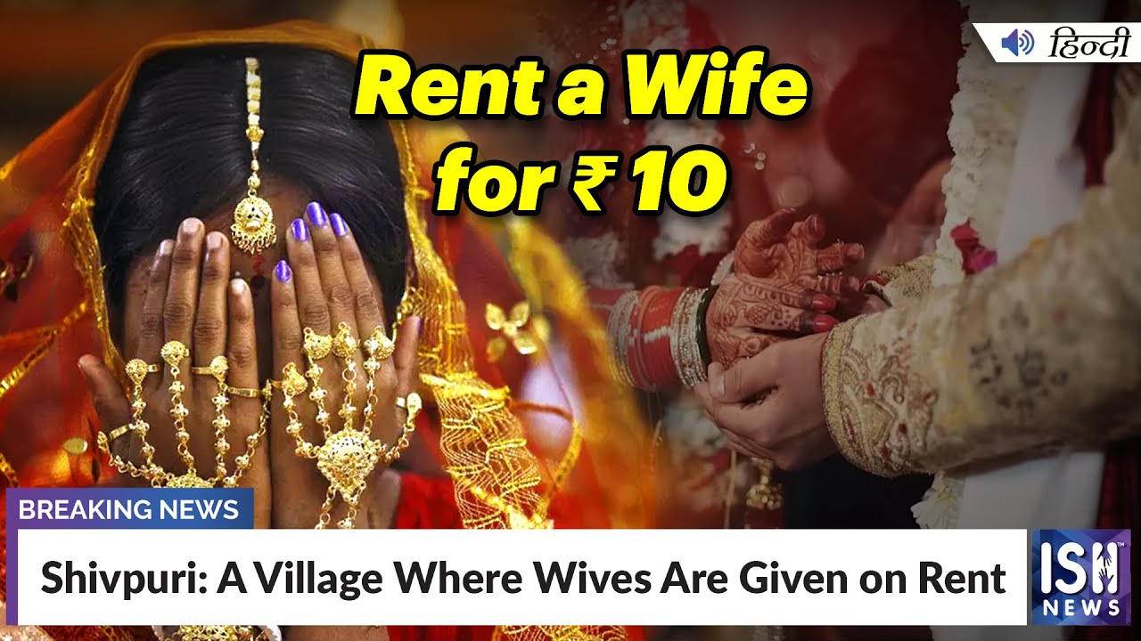 Shivpuri: A Village Where Wives Are Given on Rent | ISH News
