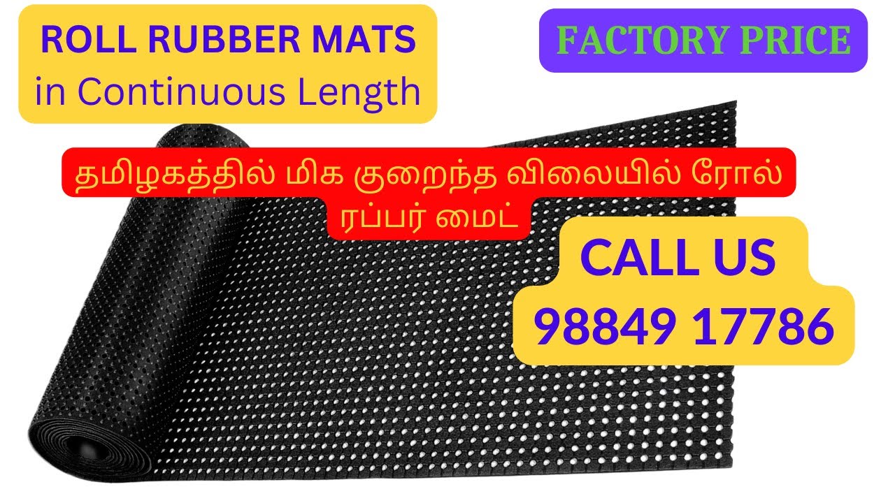 ROLL RUBBER MATS | rubber mats | rubber flooring | industrial rubber mats | Chennai