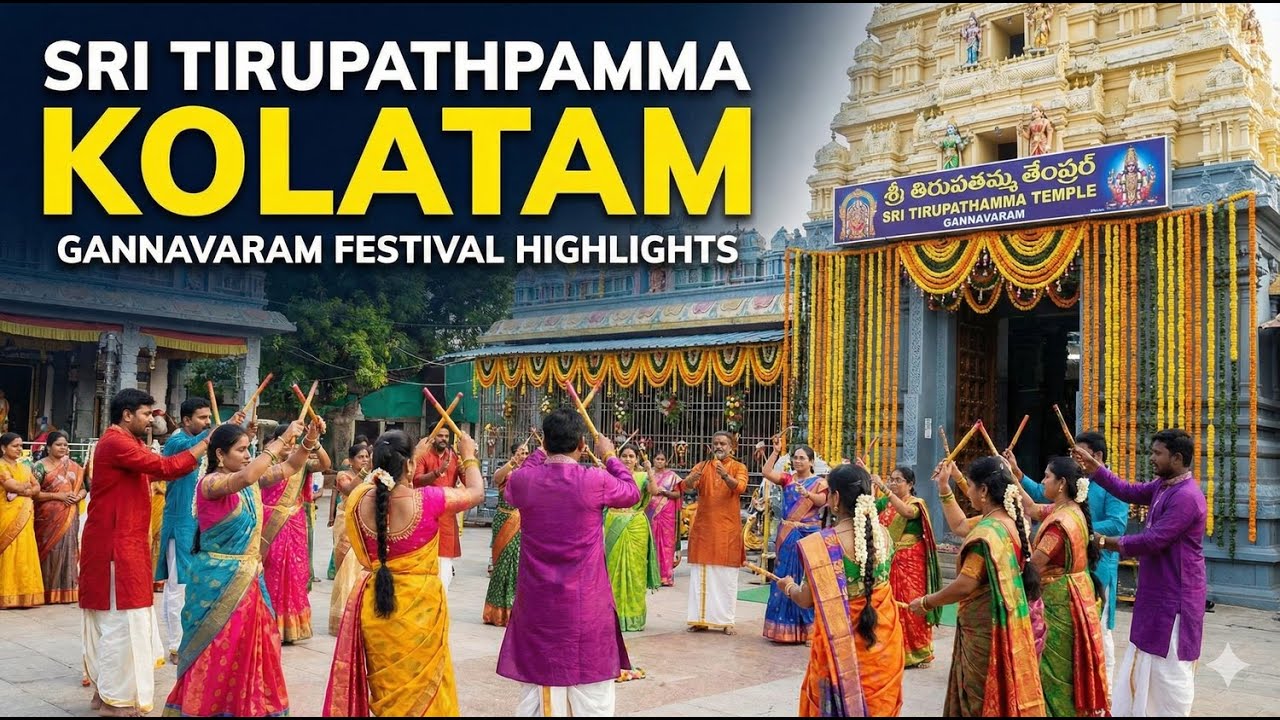 The Divine Rhythm Sri Tirupathamma Kolata Seva