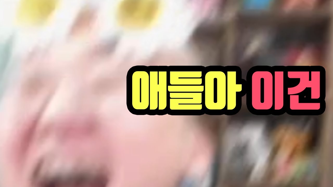 무려 데빌북 (악마책?!) 이라는 모바일 게임 이란다?! I 광고