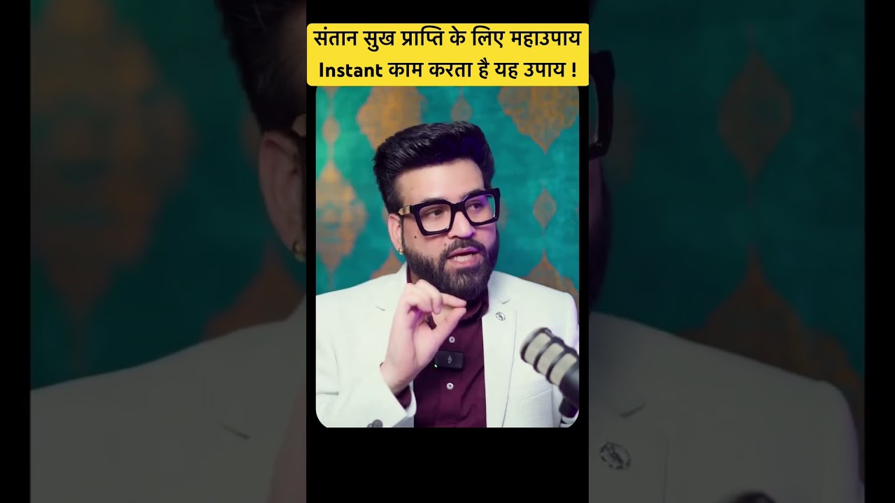 This remedy works instantly to achieve child happiness! Astrowala Mandiip Chauhan #viral