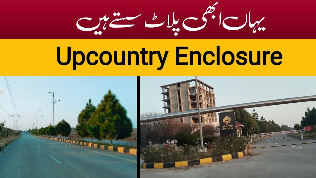 Upcountry Rawalpindi||Budget friendly living near main Islamabad 