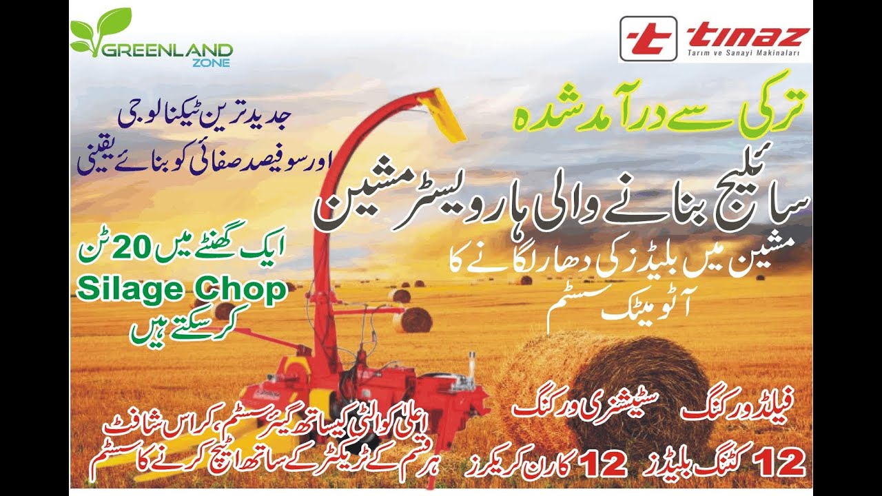 Single Row Silage Machine by Greenlandzone I Tinaz International