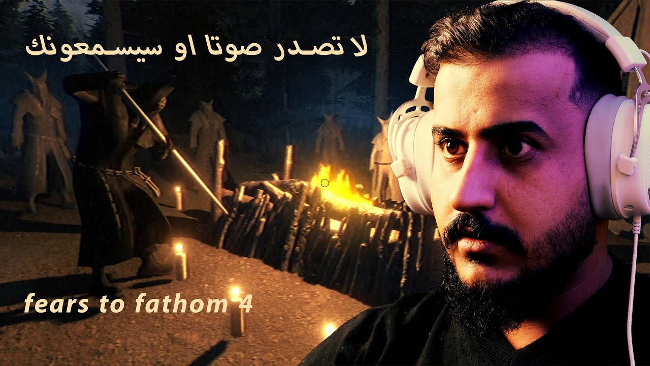 برج المراقبة المرعب!(لا انصح بمشاهدته ليلا)! Fears to fathom4 iron bark تحدي الرعب