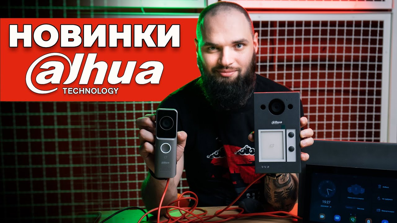 Нові панелі виклику Dahua VTO2311R-WP та VTO3311Q-WP