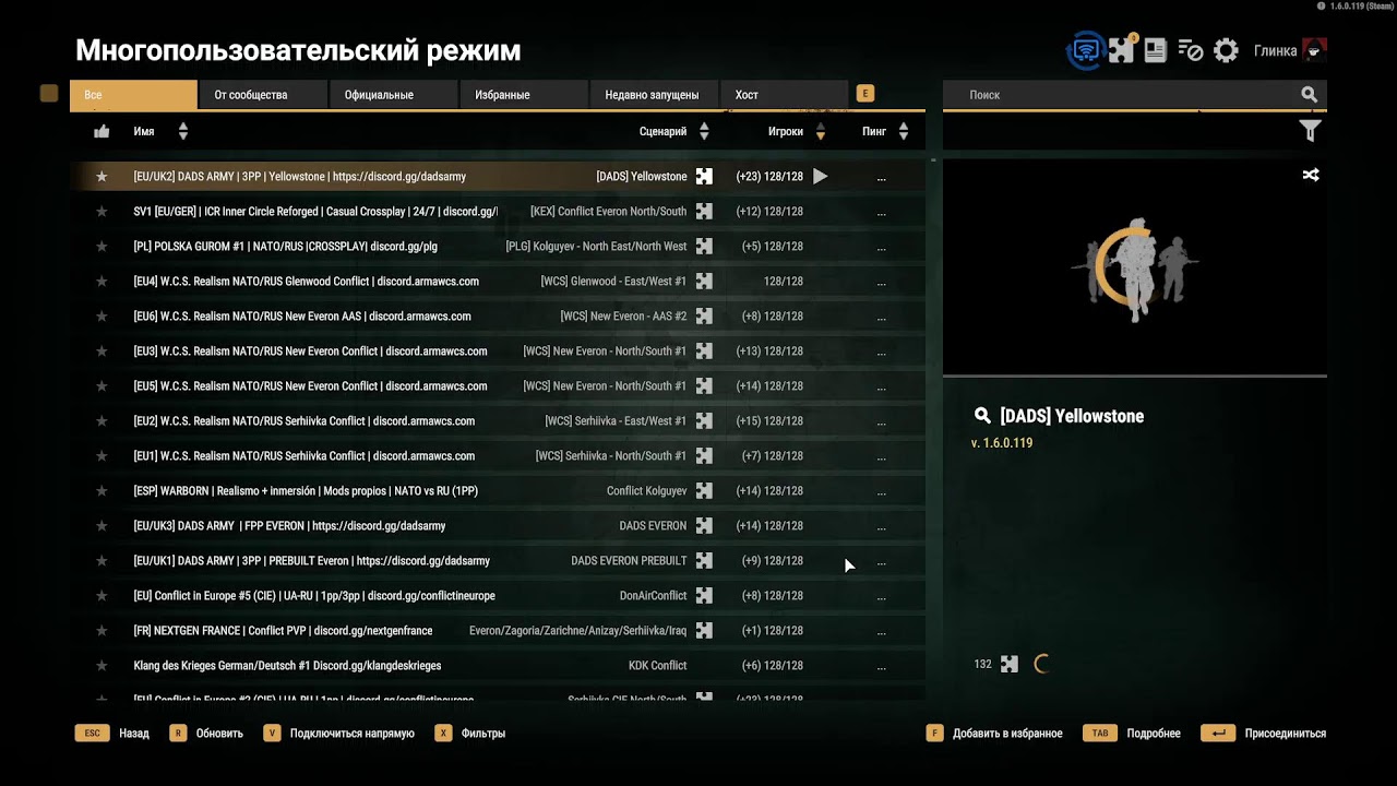 похождения Колбы. Мясорубка под Универсамом.
