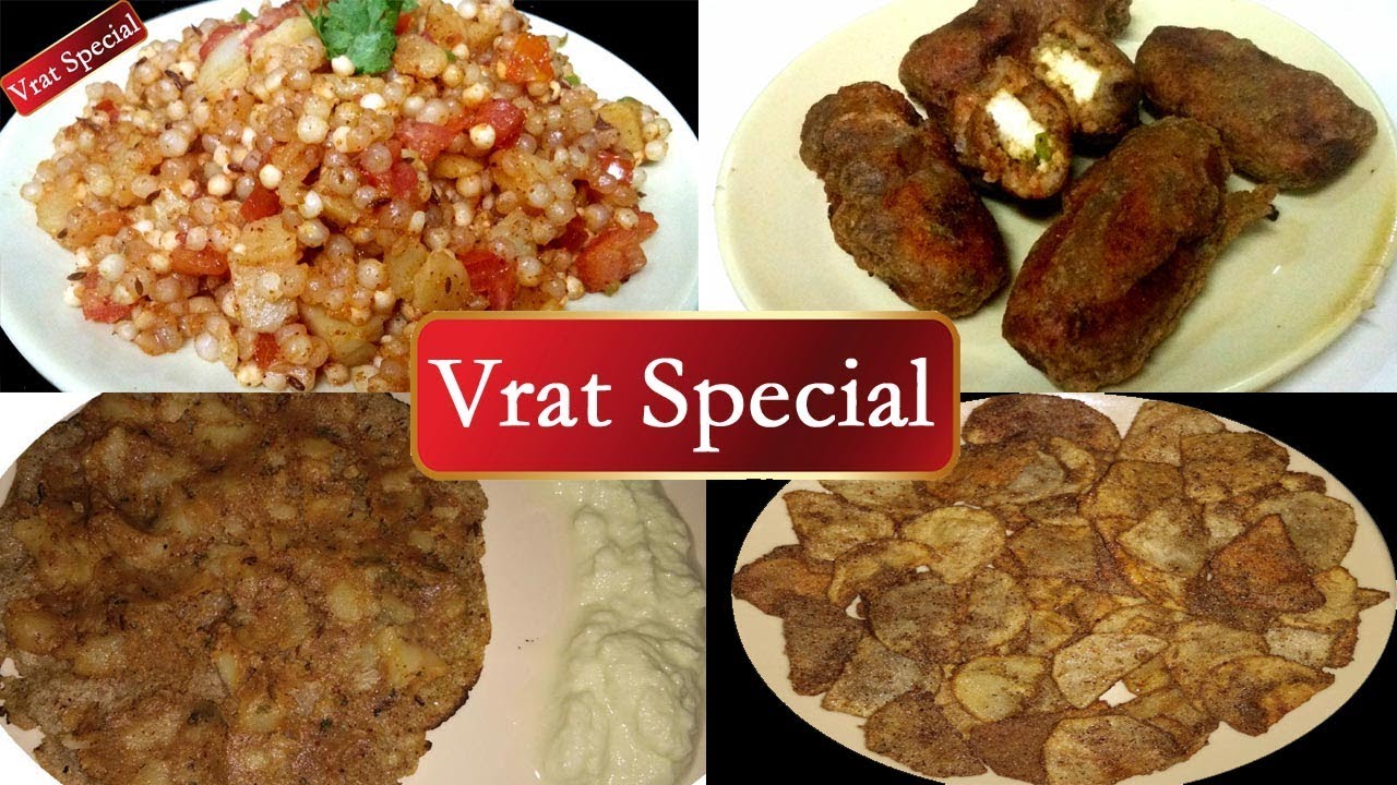 Navratri Special | Vart | Fast Recipes | Vrat ka Khana | Vrat Recipes | Upvas Recipes | Thali | Food