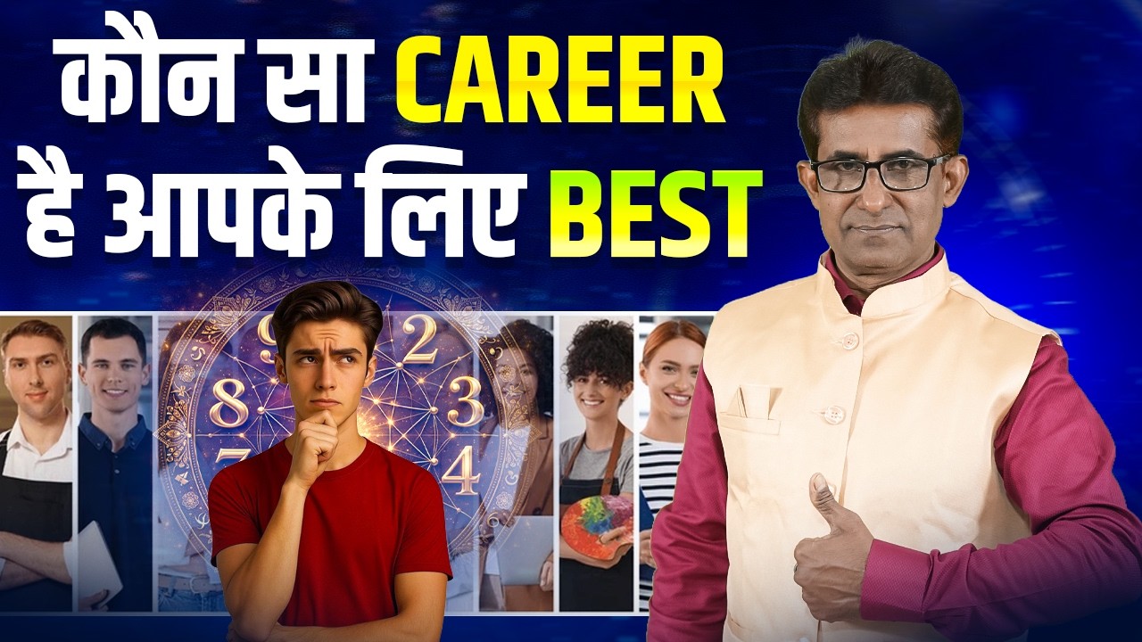 Numerology Ke Hisab Se Kaunsa Kaam Dilayega Success? Mulank 1–9 Guide 🚀 | #numerology | #kisorsingh