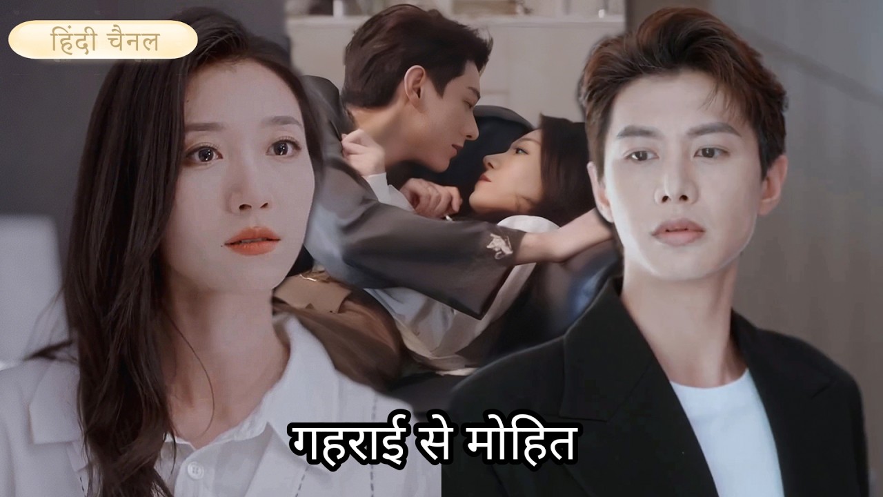 तीन साल तक अपने CEO पति से नज़रअंदाज़ होने के बाद, वह चली गईं, और उन्हें अफ़सोस से भर दिया!