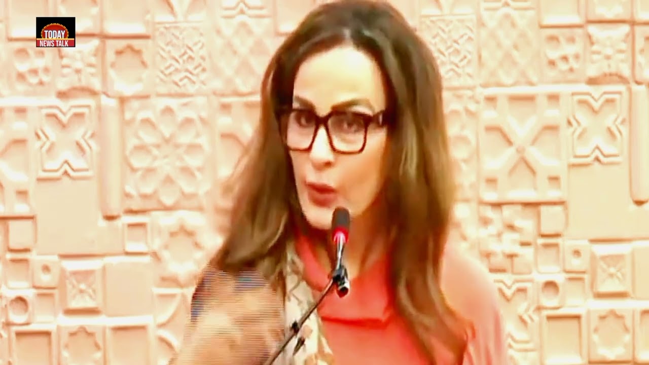 PPP Leader Sherry Rehman Speech to the event press conference | todaynewstalk
