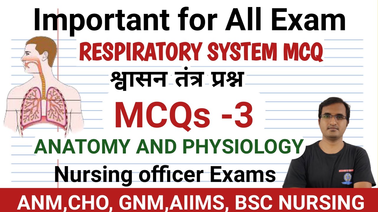 RESPIRATORY SYSTEM MCQ-3 || RESPIRATORY के प्रश्न||ANM||CHO||NORCET MCQ|| एन एम भर्ती संबंधित प्रश्न