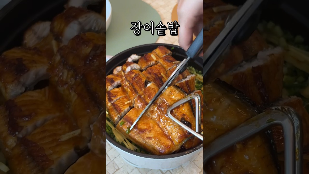 열자마자 환호성 터지는 장어솥밥 #shorts