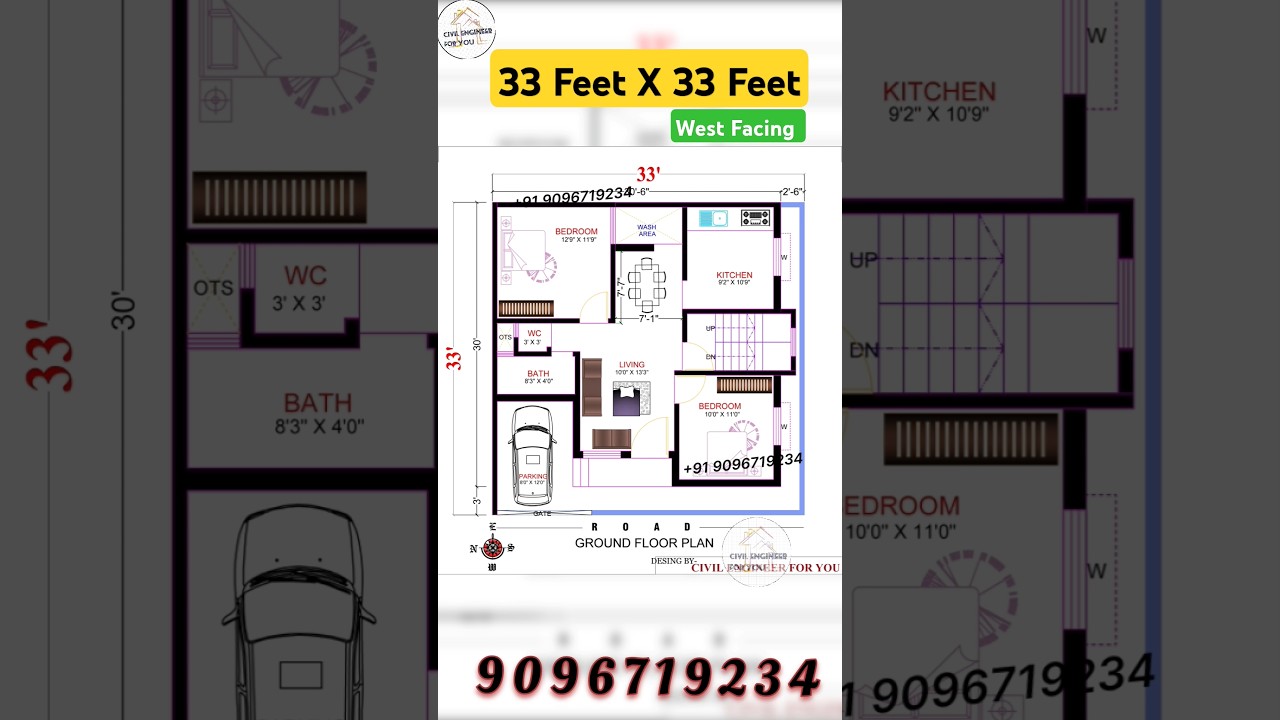33X33 Plot House Design 😍 30X30 Home Design | West Face Vastu House Plan 