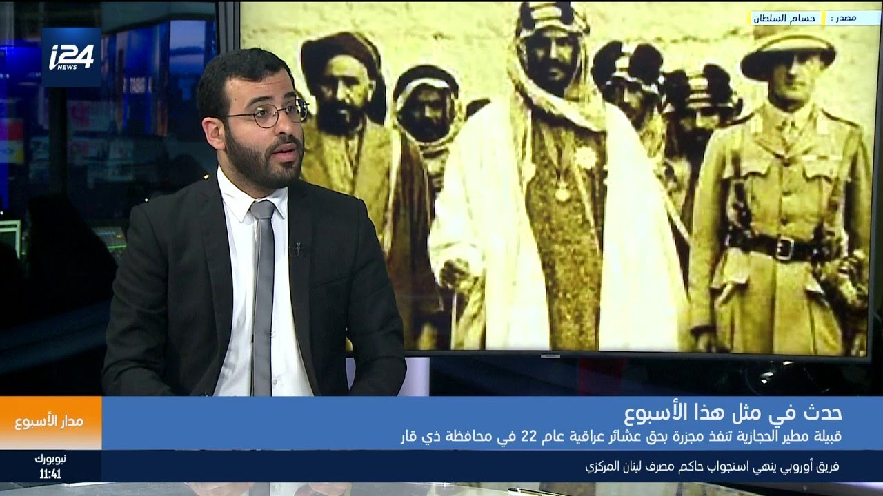 حدث في مثل هذا الأسبوع: قبيلة مطيرالحجازية تنفذ مجزرة بحق عشائر عراقية عام 1922 في محافظة دي قار