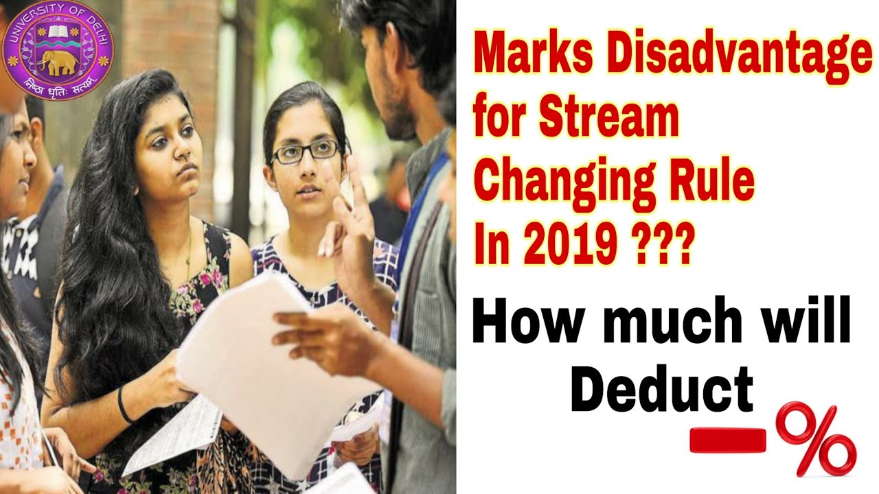 DU ADMISSION 2019 || MARKS DEDUCTION RULE For STREAM CHANGING 2019|| CLUSTERcareer