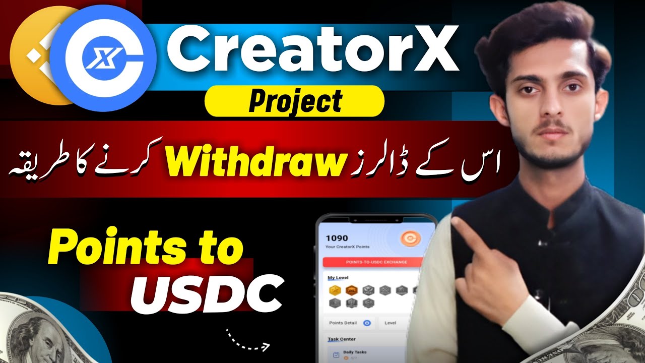 CreatorX Se Withdrawal Kaise Kare | CreatorX Withdrawal | CreatorX Use Kaise Kare | Creator X