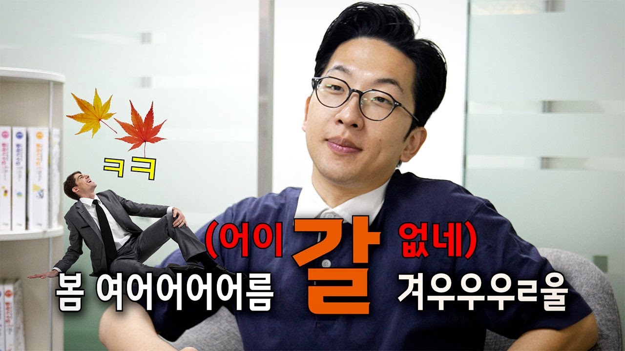 [삼카TV 시즌2] 뻔터뷰 