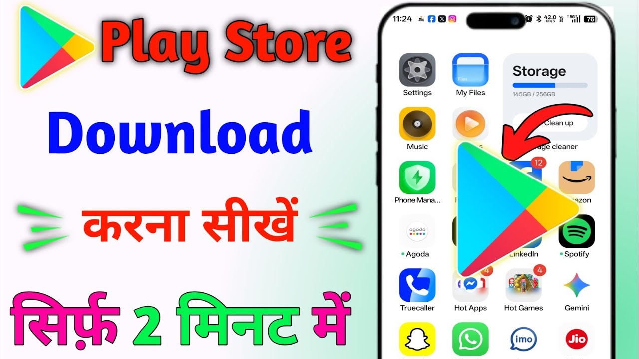 Delete Play Store wapas Kaise laen | play store delete ho gaya to kaise download karen