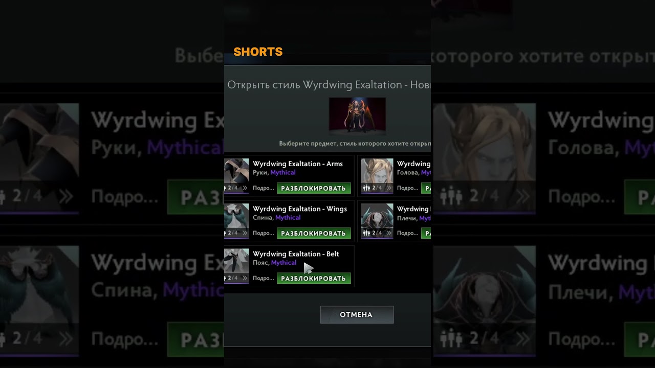 КАК РАЗБЛОКИРОВАТЬ ВСЕ СТИЛИ НА INVOKER из КАТАКОМБ CROWNFALL DOTA 2 