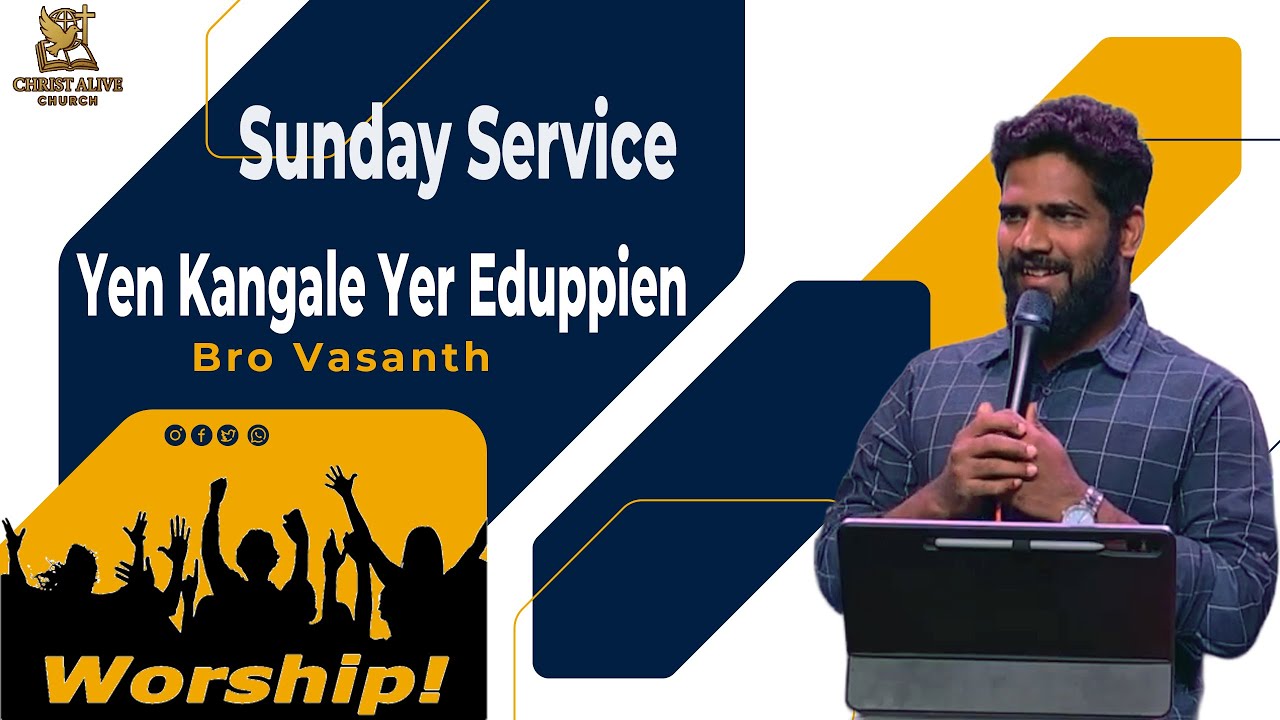 En Kangalle Yer Eduppe | Tamil Worship Song | @CAMBangalore