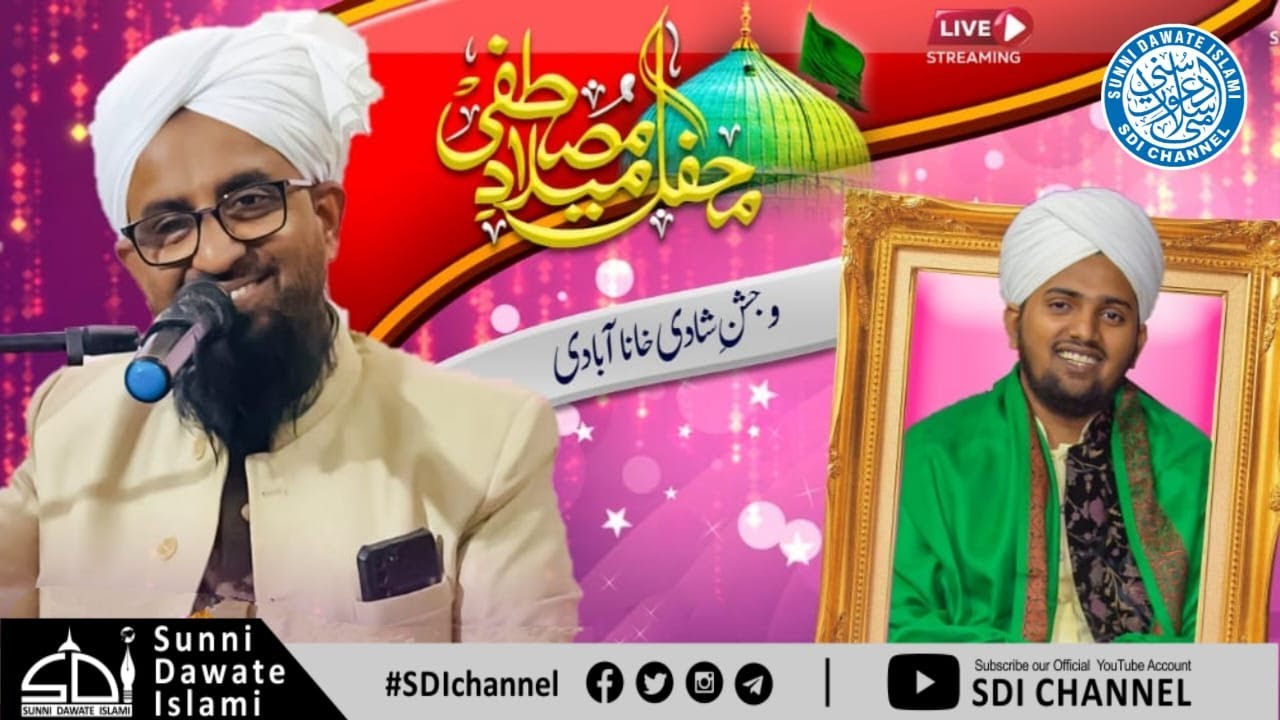 Live Wedding Mehfil Dulha Arfat Noori | Qari Rizwan  | SDI Channel