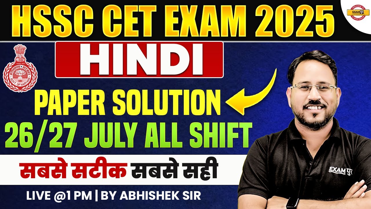 HSSC CET EXAM 2025 | HINDI | सबसे सटीक सबसे सही PAPER SOLUTION  ALL SHIFT | BY ABHISHEK SIR