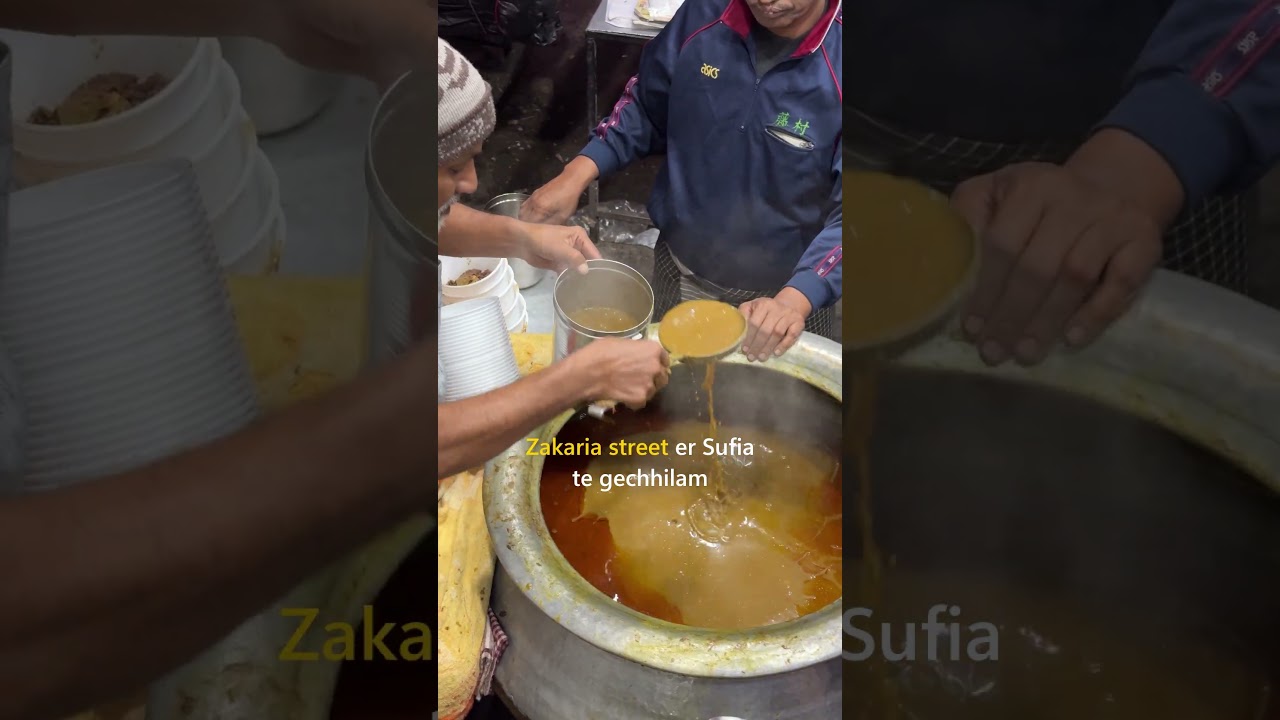 We tried Nihari from Sufia restaurant at Zakaria Street.  #kolkatastreetfood #streetfood