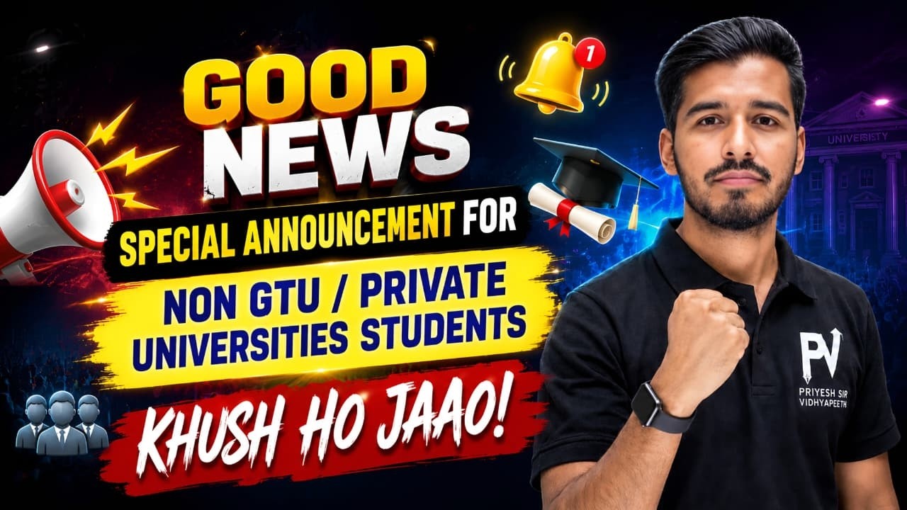 😃 BIG SURPRISE FOR NON GTU / PRIVATE UNIVERSITY STUDENTS 🎊|| GOOD NEWS || SEM 1