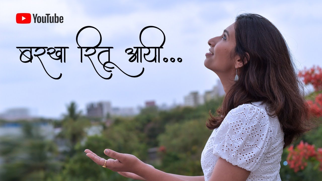 Barakha Ritu Aayi | Susmirata Dawalkar | Fusion | Miyan Malhar