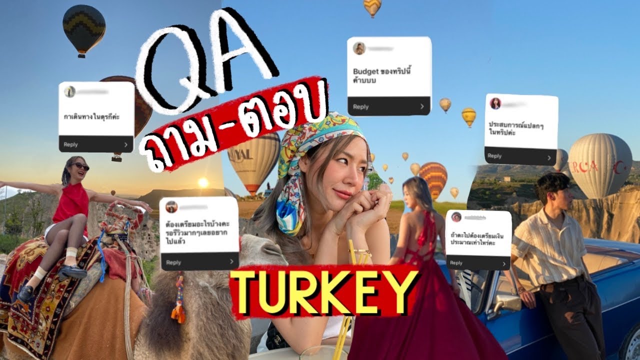 🇹🇷QA ทุกอย่างที่ต้องรู้ก่อนไปตุรเคีย! สรุปค่าใช้จ่าย พักย่านไหน? ต้องระวังอะไรบ้าง? l Frennicha