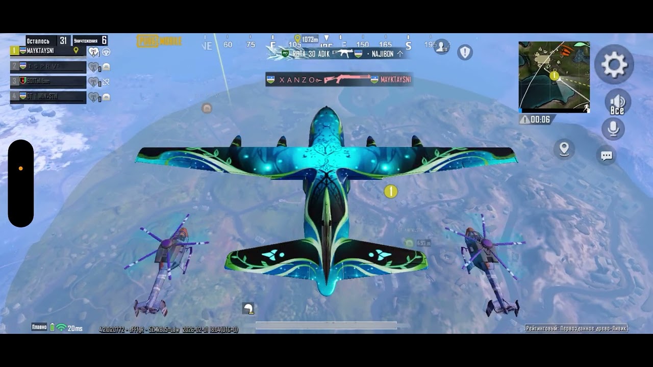 #pubgmobile