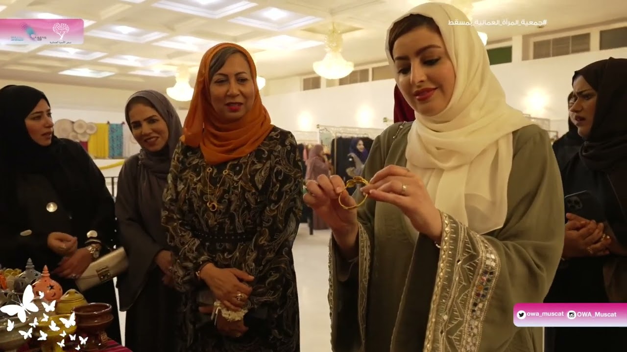 زيارة السيدة معاني بنت عبدالله البوسعيدية معرض الكرنفال الرمضاني بجمعية المرأة العمانية بمسقط