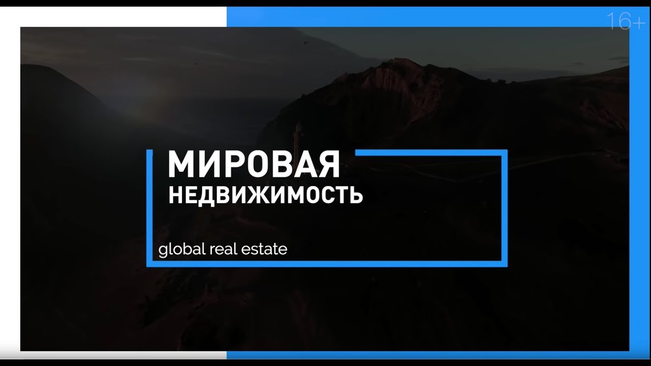 Инвестиции в недвижимость Германии: Вупперталь, Дюссельдорф, доходные дома и новостройки
