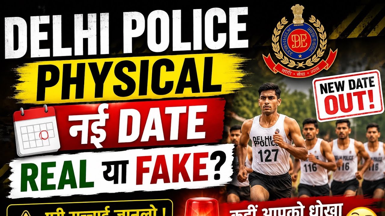 🚨 Delhi Police Physical Test New Date: Real or Fake?