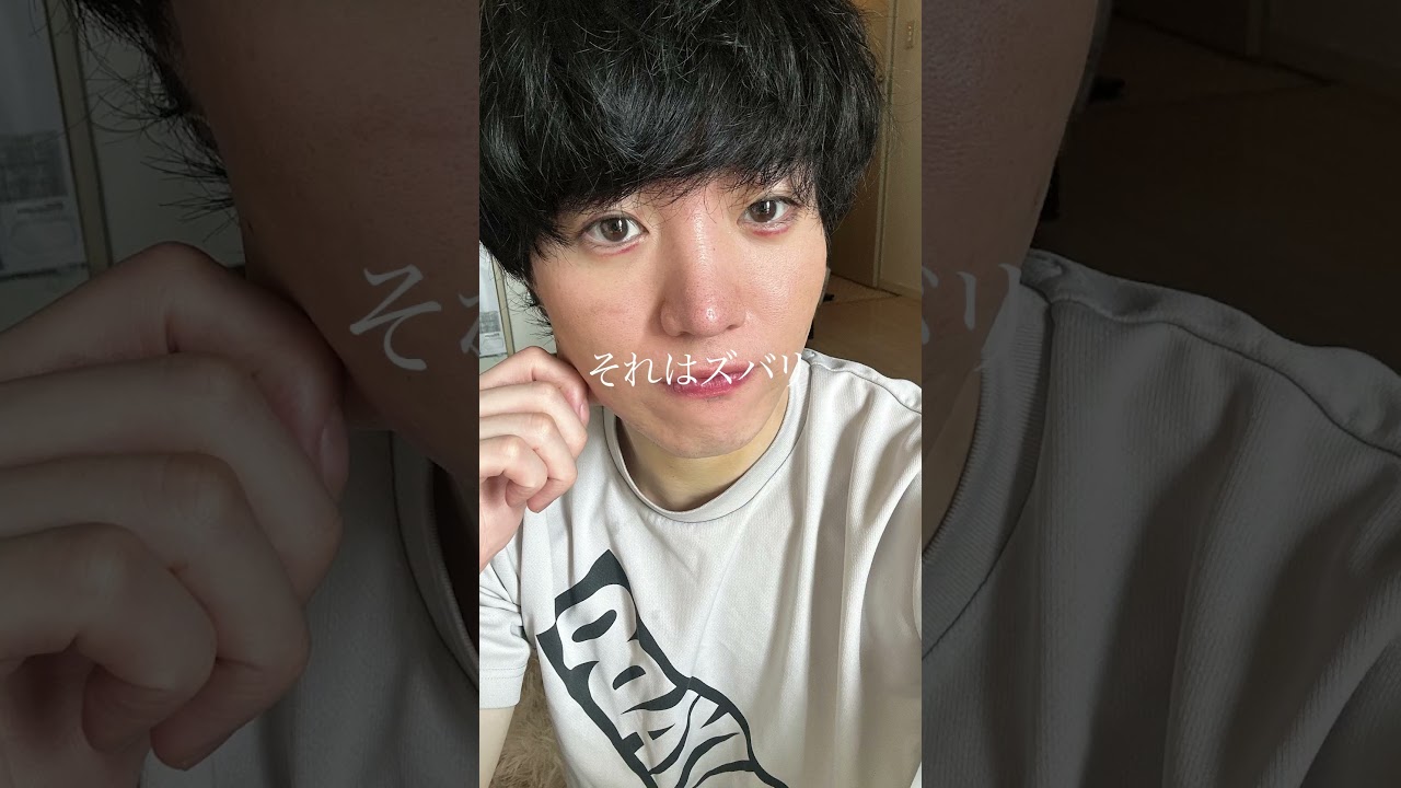 ニキビ肌でこれ知らない人終わりです　#美容 #スキンケア