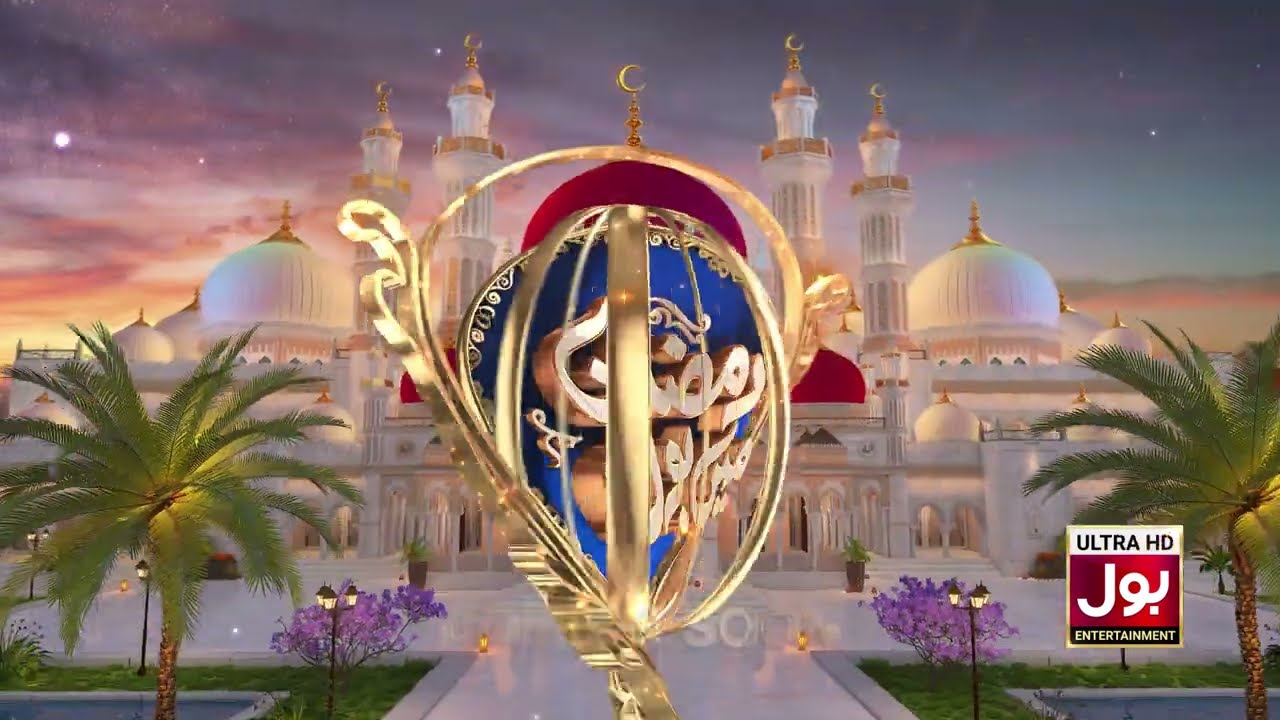 Ramazan Mein BOL Teaser | Ramazan Transmission 2026 | Coming Soon | BOL Entertainment