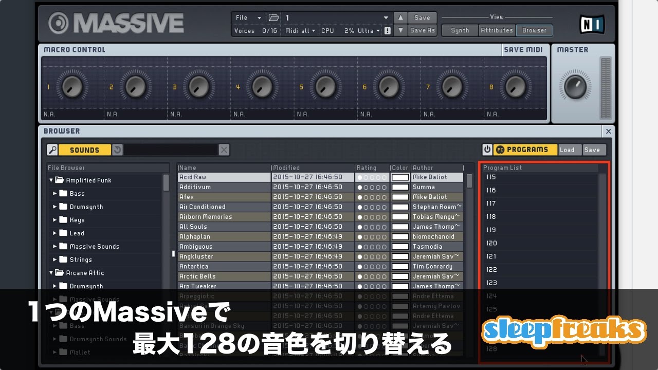1つのMassiveで最大128の音色を切り替える（Sleepfreaks DTMスクール）