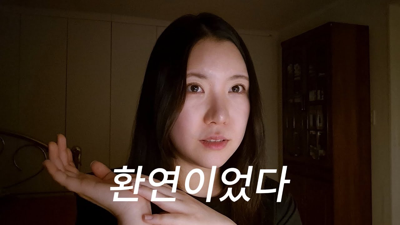 환승연애4 16화 리액션 | 백현 시인과 함께하는 아련 드라마