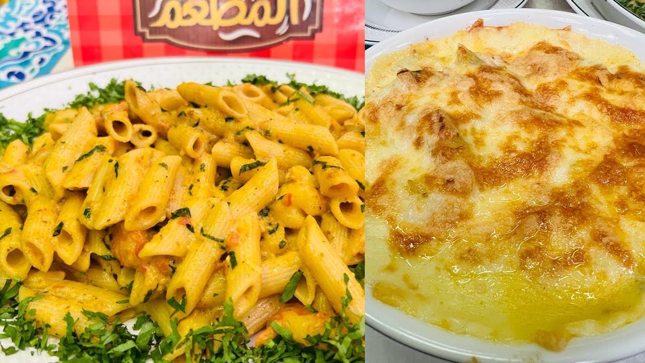 طريقة عمل صينية جمبري بالبشاميل | المطعم مع الشيف محمد حامد