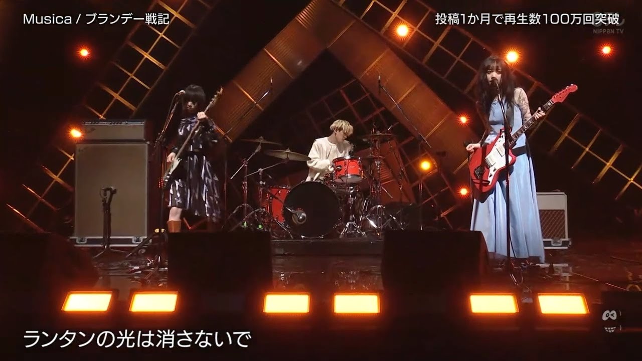 【2024年1月5日放送】日本テレビ「バズリズム02」ブランデー戦記-Musica