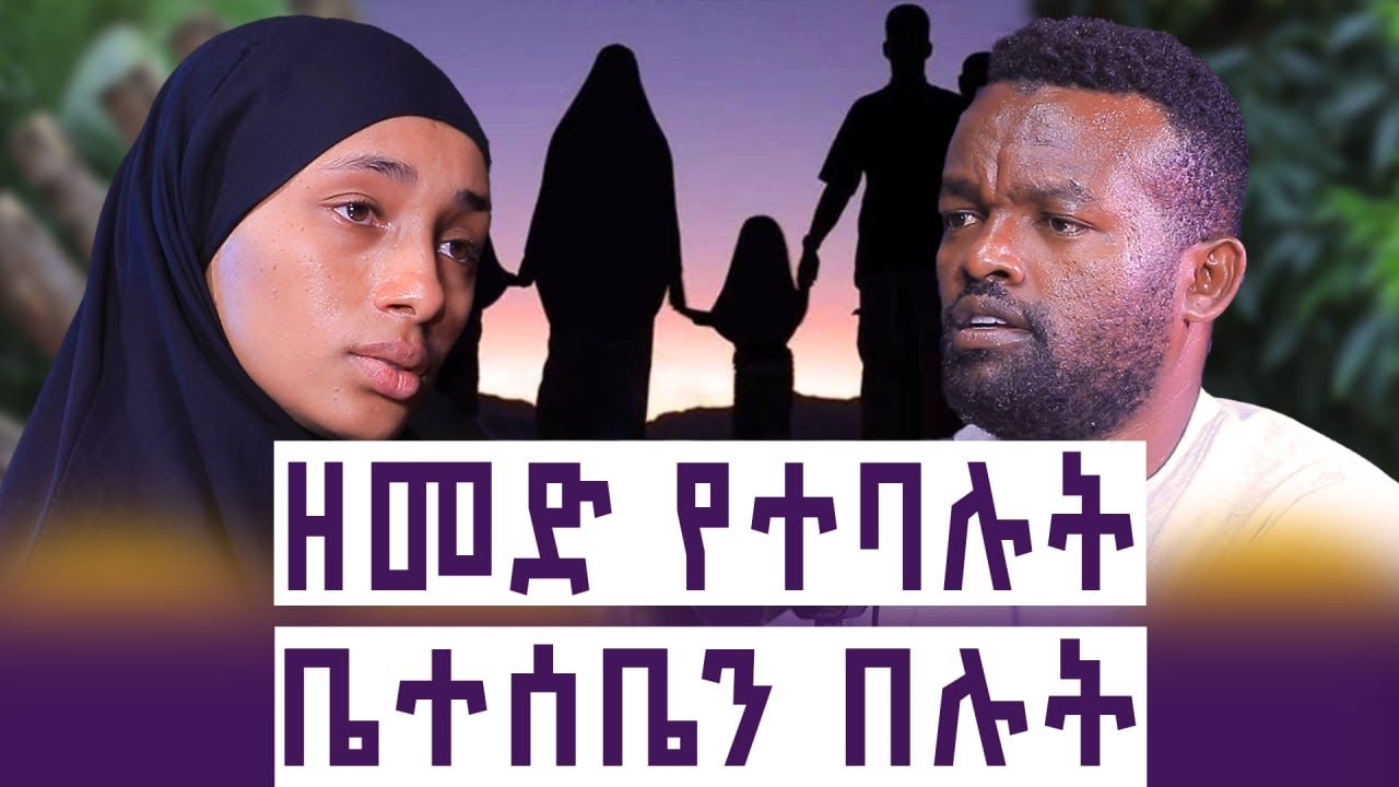 አግኝቶ ማጣት እናቴን አሳመማት || በ15 አመቴ ለስደት በቃሁ || አልፊያ ገና || እንተንፍስ #68