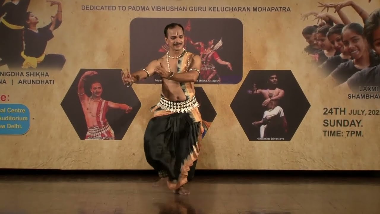 Abhinaya Nachanti Range Shrihari