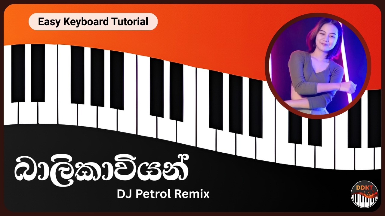 Balikaviyan (බාලිකාවියන්)| DJ Petrol | Janaka Wickramasingha | Sinhala Keyboard Tutorial with lyrics