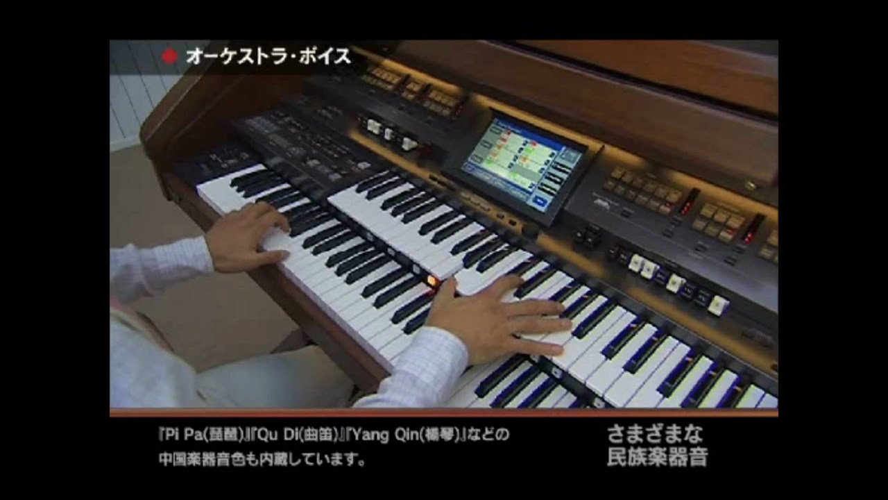 Roland Atelier At 900 playing a country asian style  Demo by artist of Roland  Japan